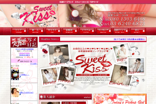 Sweet-Kiss_314×210