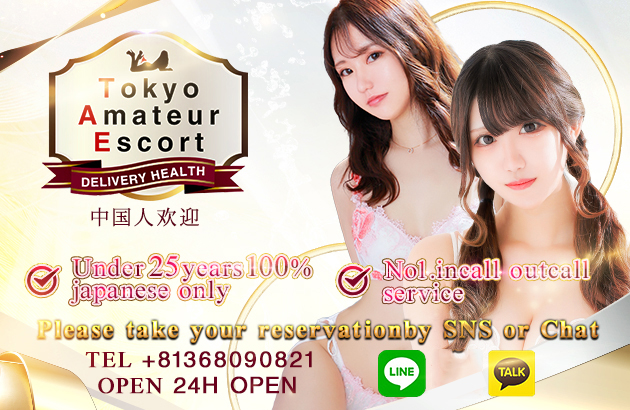 Tokyo Amateur Escort